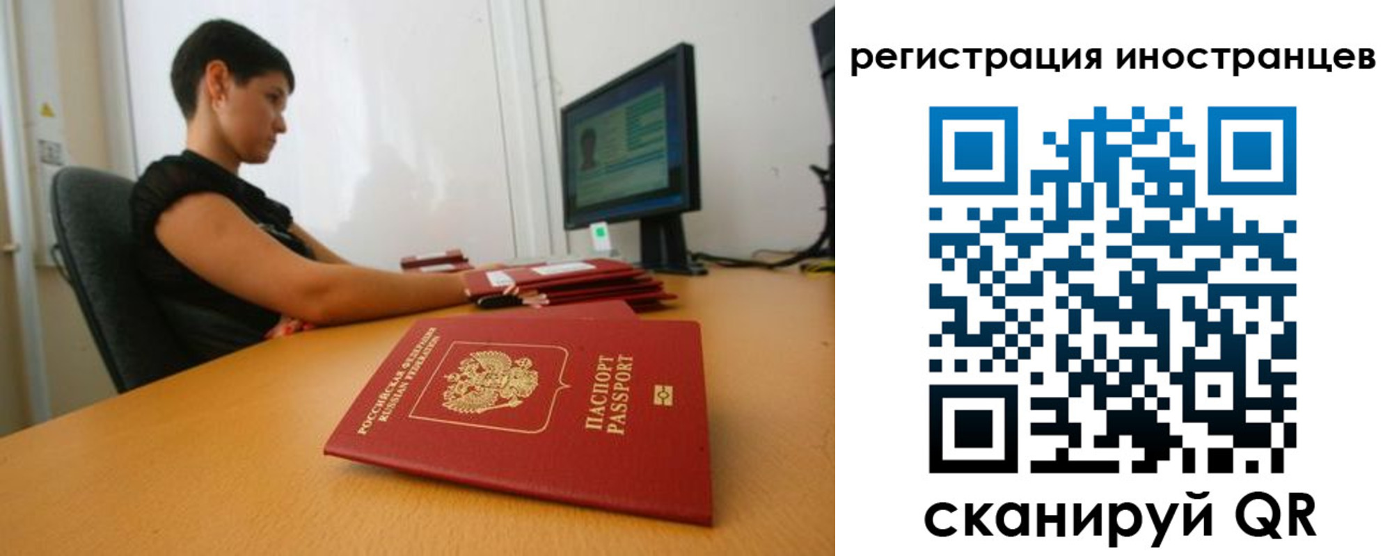 регистрация в Семилуках