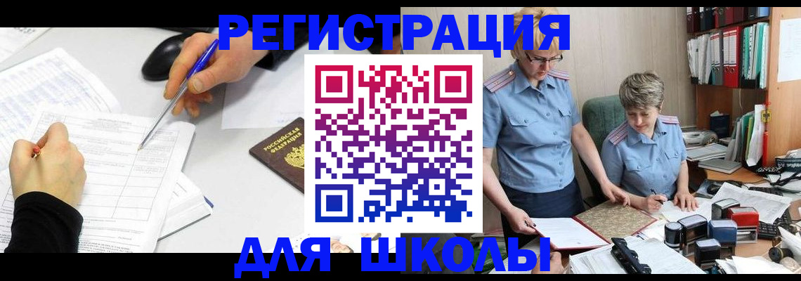 временная регистрация собственник в Семилуках